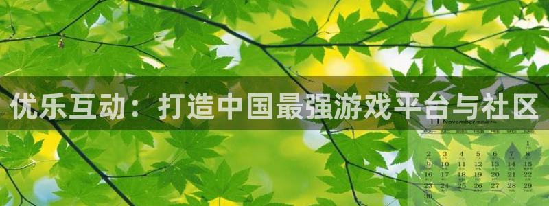 完美电竞登录注册账号是什么