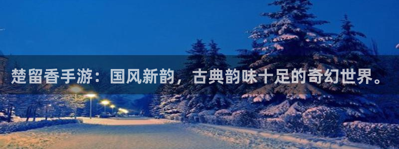 完美电竞主管联3.7.9.9.7 主管